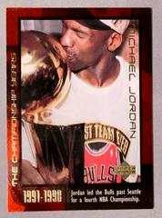 Michael Jordan  [The Championship Years] #34 Basketball Cards 1999 Upper Deck Prices