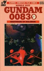 Mobile Suit Gundam 0083 #9 (1994) Comic Books Mobile Suit Gundam 0083 Prices