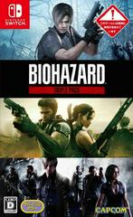 Biohazard Triple Pack JP Nintendo Switch Prices