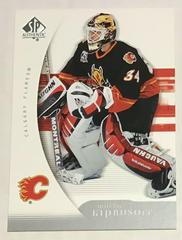 Miikka Kiprusoff Hockey Cards 2005 SP Authentic Prices