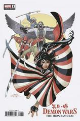 Demon Wars: The Iron Samurai [Dodson] #1 (2022) Comic Books Demon Wars: The Iron Samurai Prices