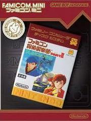 Famicom Tantei Club Part II Ushiro no Tatsu Shoujo JP GameBoy Advance Prices