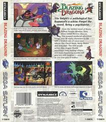 Blazing Dragons - Back | Blazing Dragons Sega Saturn