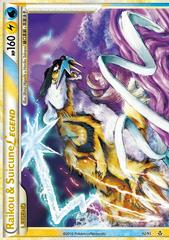 Suicune V - Entei V - Raikou V - Pokemon Legendary Card Lot - Evolving  Skies - Brilliant Stars 031/203-022/172-048/172
