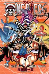One Piece Vol. 55 [Paperback] Comic Books One Piece Prices
