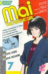 Mai the Psychic Girl #7 (1987) Comic Books Mai the Psychic Girl Prices