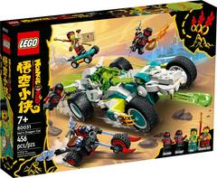 Mei's Dragon Car #80031 LEGO Monkie Kid Prices