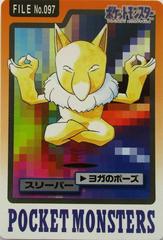 Hypno Pokemon Japanese 1997 Carddass Prices