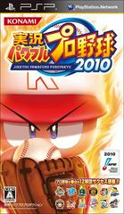 Jikkyou Powerful Pro Yakyuu 2010 JP PSP Prices