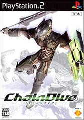 ChainDive JP Playstation 2 Prices