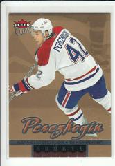 Alexander Perezhogin [Gold Medallion] Hockey Cards 2005 Ultra Prices