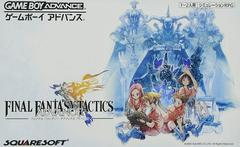 Final Fantasy Tactics Advance JP GameBoy Advance Prices