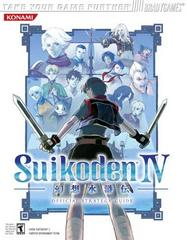 Suikoden IV [BradyGames] Strategy Guide Prices