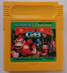 Cartridge | Super Donkey Kong GB JP GameBoy