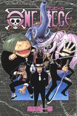 One Piece Vol. 42 [Paperback] (2006) Comic Books One Piece Prices