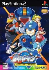 Rockman: Power Battle Fighters JP Playstation 2 Prices