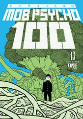 Mob Psycho 100 Vol. 13 [Paperback] Comic Books Mob Psycho 100 Prices
