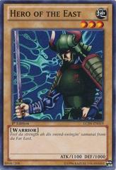 Hero of the East YuGiOh Legendary Collection 4: Joey's World Mega Pack Prices