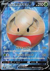 Hisuian Electrode V #78 Pokemon Japanese Dark Phantasma Prices