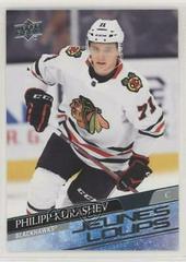 Philipp Kurashev [French] #238 Hockey Cards 2020 Upper Deck Prices