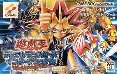 Yu-Gi-Oh World Wide Edition JP GameBoy Advance Prices