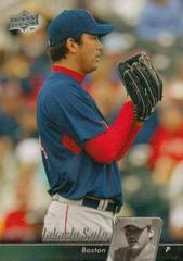 Takashi Saito #100 Baseball Cards 2010 Upper Deck Prices