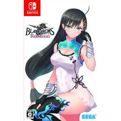 Blade Arcus Rebellion from Shining JP Nintendo Switch Prices