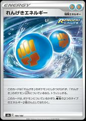 Rapid Strike Energy #184 Pokemon Japanese VMAX Climax Prices