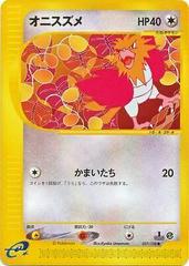 Spearow #27 Pokemon Japanese Expedition Expansion Pack Prices