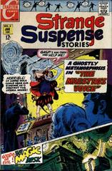 Strange Suspense Stories #5 (1969) Comic Books Strange Suspense Stories Prices
