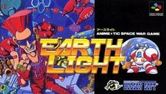Earth Light Super Famicom Prices