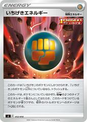 Single Strike Energy #412 Pokemon Japanese Start Deck 100 Prices