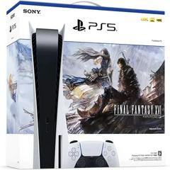 PlayStation 5 Disc Version [Final Fantasy XVI Bundle] JP Playstation 5 Prices