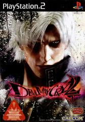 Devil May Cry 2 JP Playstation 2 Prices