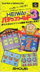 Heiwa Pachinko World 3 Super Famicom Prices