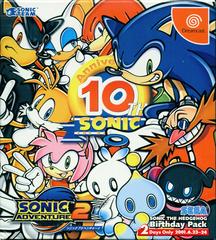 Sonic Adventure 2 [Birthday Pack] JP Sega Dreamcast Prices