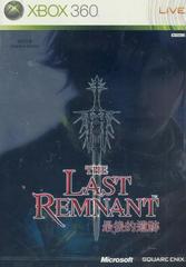 The Last Remnant JP Xbox 360 Prices