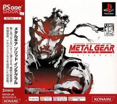 Metal Gear Solid Integral [PSOne Books] JP Playstation Prices