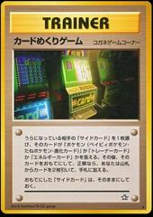 Card-Flip Game Pokemon Japanese Gold, Silver, New World Prices