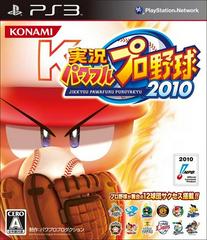 Jikkyou Powerful Pro Yakyuu 2010 JP Playstation 3 Prices