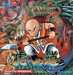 Tiger Road JP PC Engine Prices