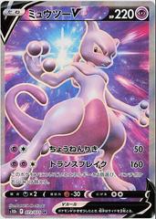 Auction Item 133391408269 TCG Cards 2007 Pokemon Japanese