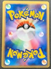 (Card Rear View) | Charizard G LV. X Pokemon Japanese Charizard Half Deck