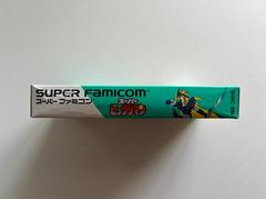 Side 1 | Super Bikkuriman Super Famicom