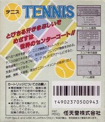 Back Cover | Tennis JP GameBoy