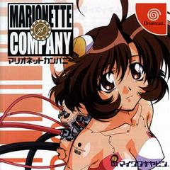Marionette Company JP Sega Dreamcast Prices