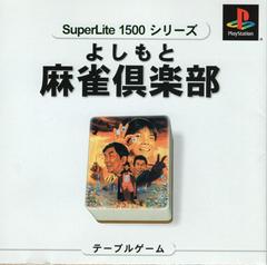 Yoshimoto Mahjong Club Deluxe [Superlite 1500 Series] JP Playstation Prices