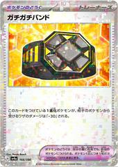 Rigid Band [Reverse Holo] #166 Pokemon Japanese Shiny Treasure ex Prices