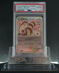 Furret Pokemon Japanese HeartGold Collection Prices