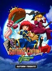 Cotton Guardian Force: Saturn Tribute [Special Edition] JP Nintendo Switch Prices